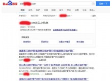 朔州高压锅炉管厂上线三月百度收录